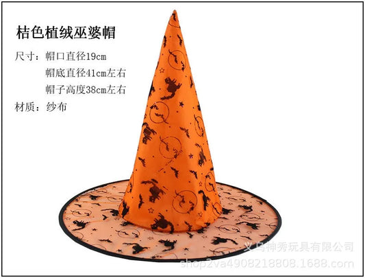 2025 Halloween Witch & Wizard Hats – Gauze Party Accessories for Kids’ Trick-or-Treat & Ghost Festival Fun